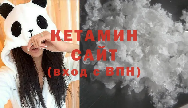 КЕТАМИН ketamine  где купить   Орск 