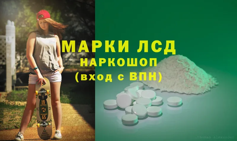 ЛСД экстази ecstasy  Орск 